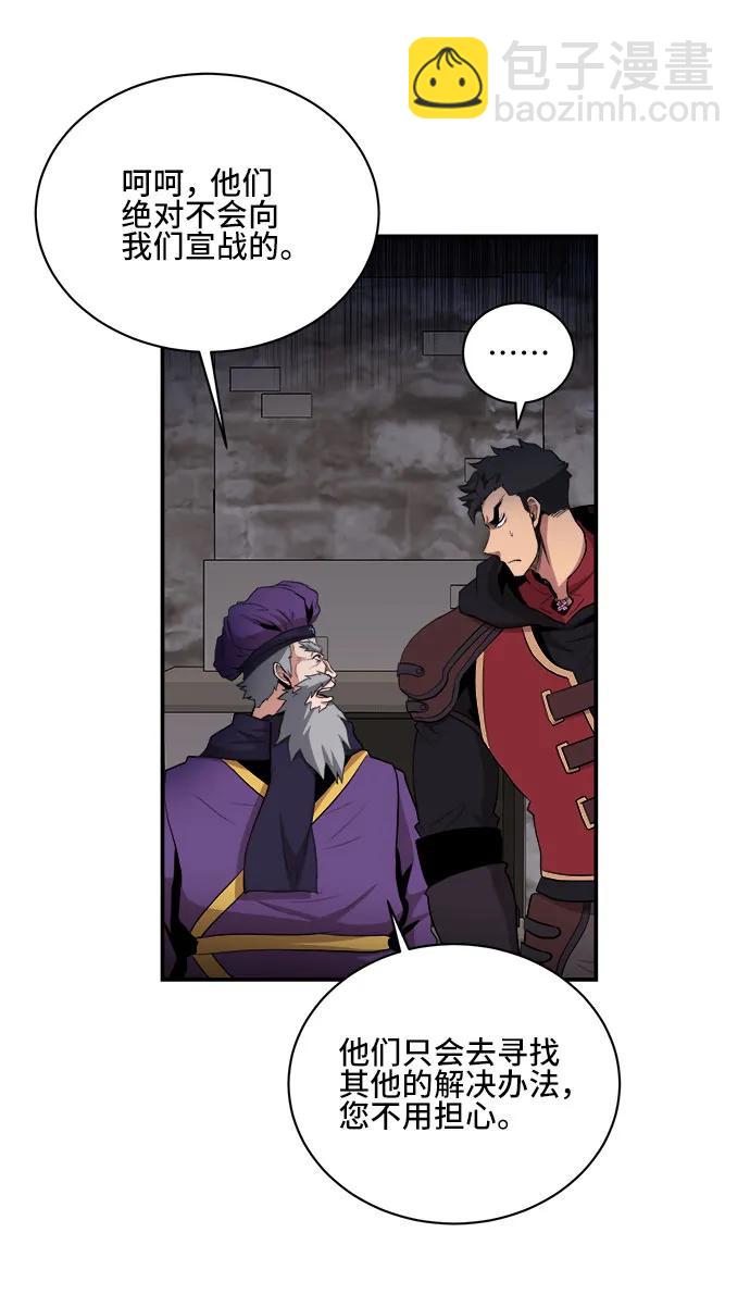 第77话54