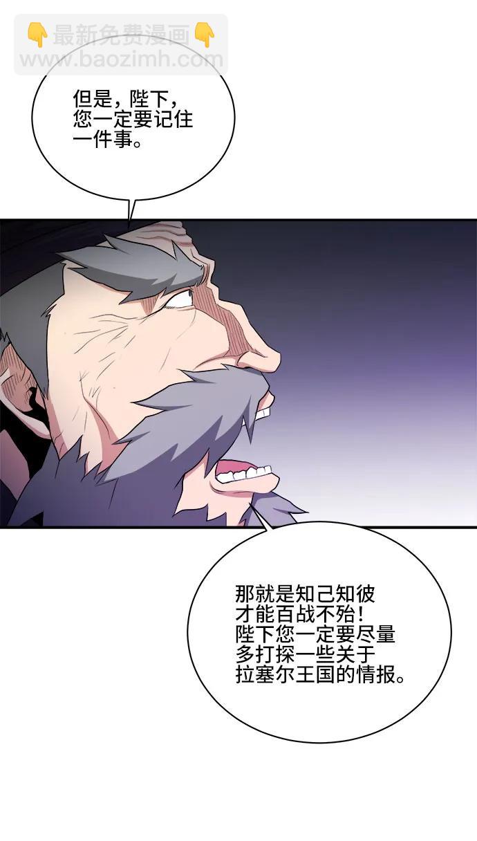 第77话55