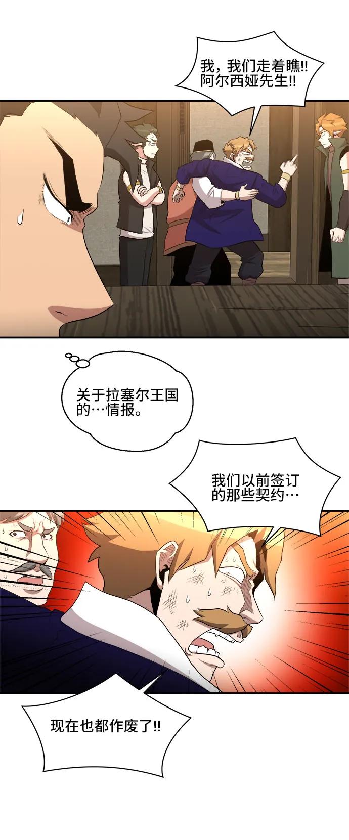 第77话56