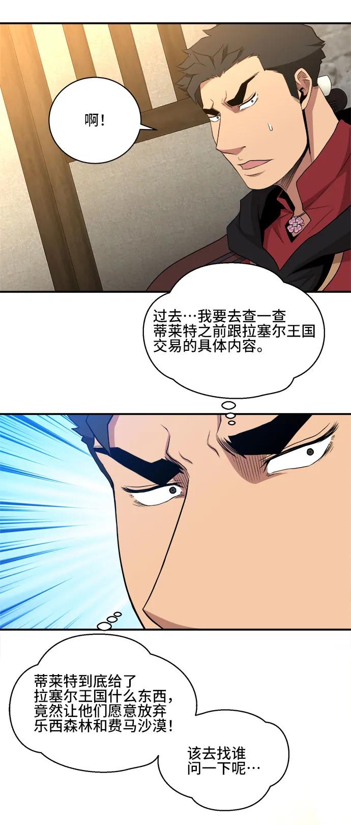 第77话57