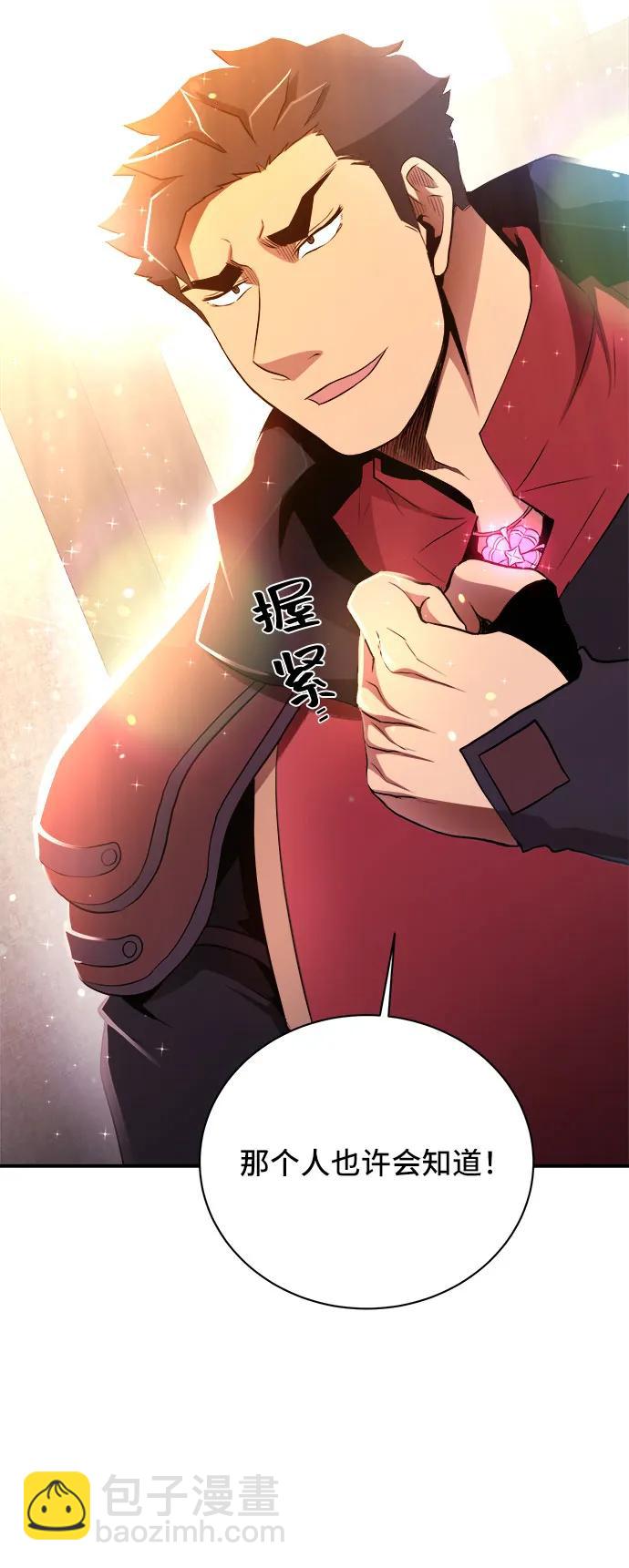 第77话58