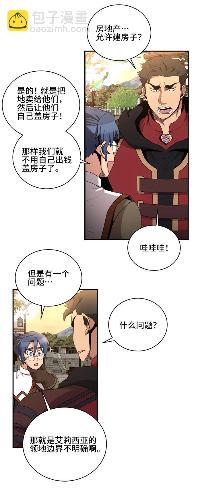 第77话6
