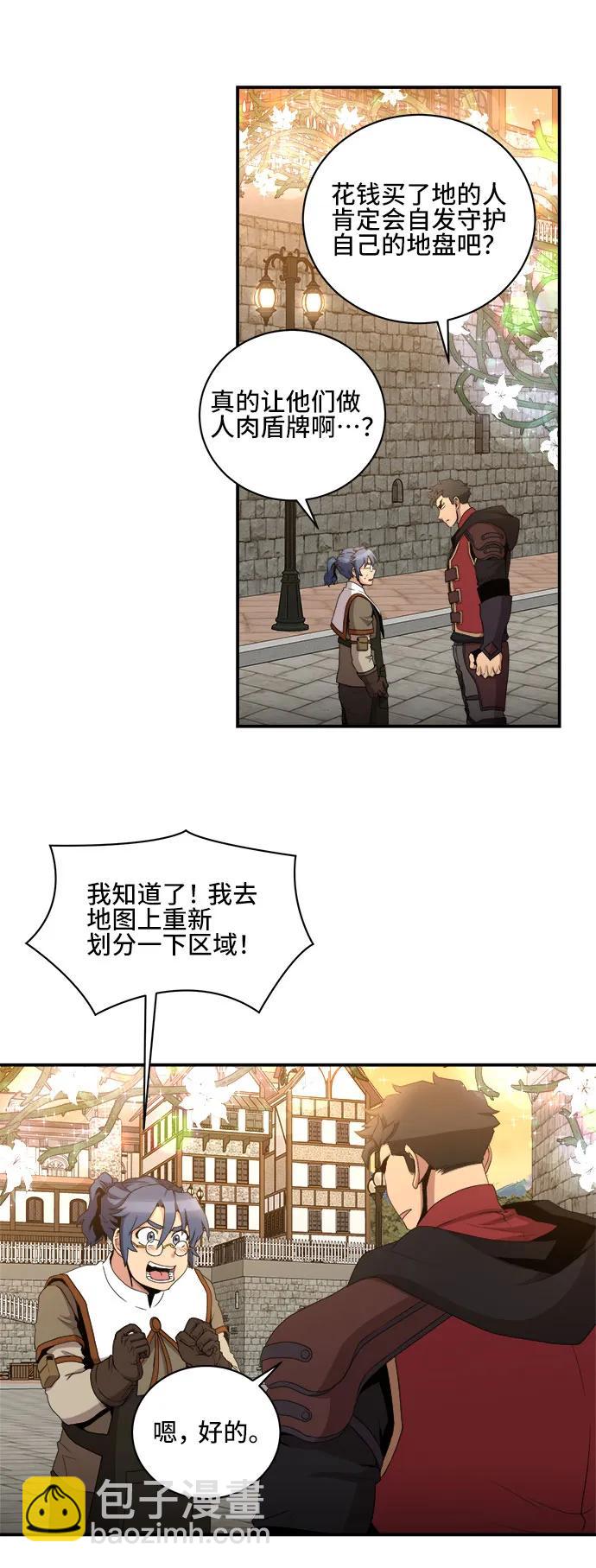 第77话9