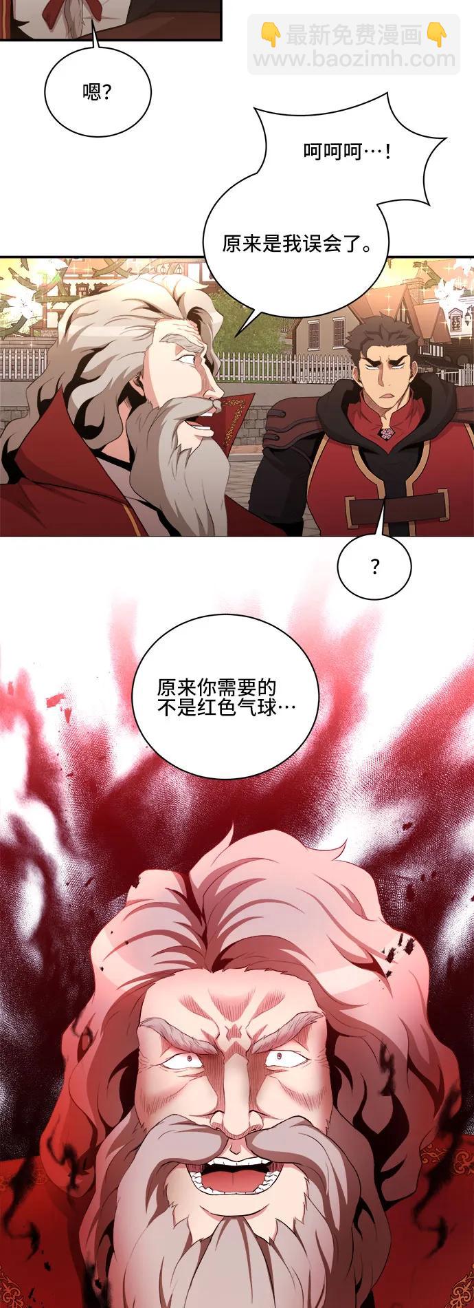 第78话10