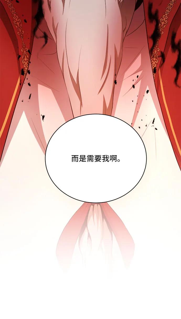 第78话11