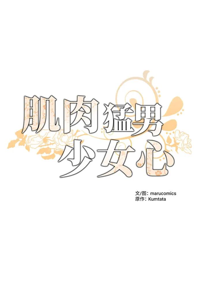 第78话12