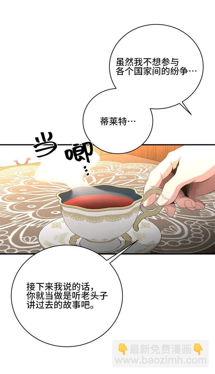 第78话13