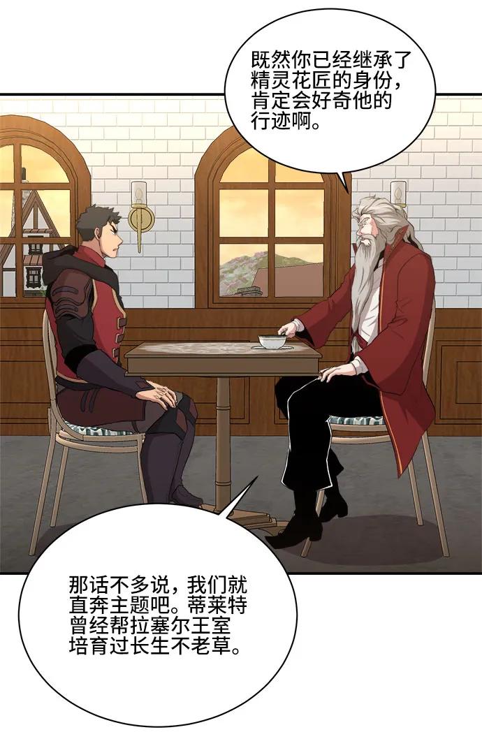 第78话14