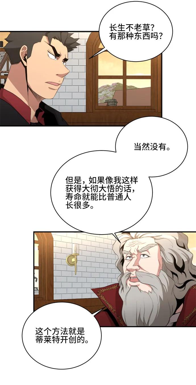 第78话15