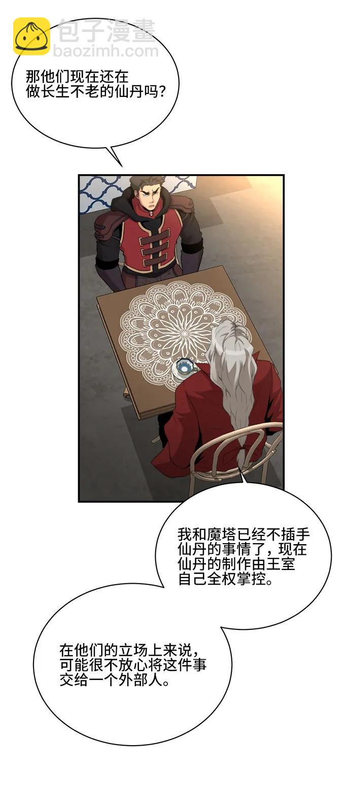 第78话18