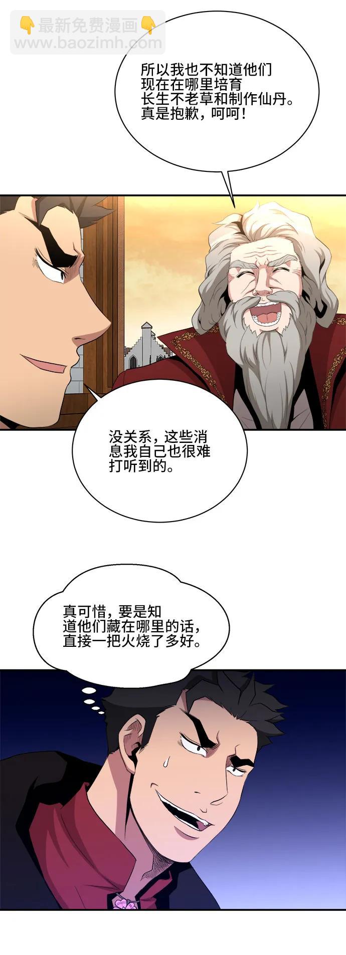 第78话19