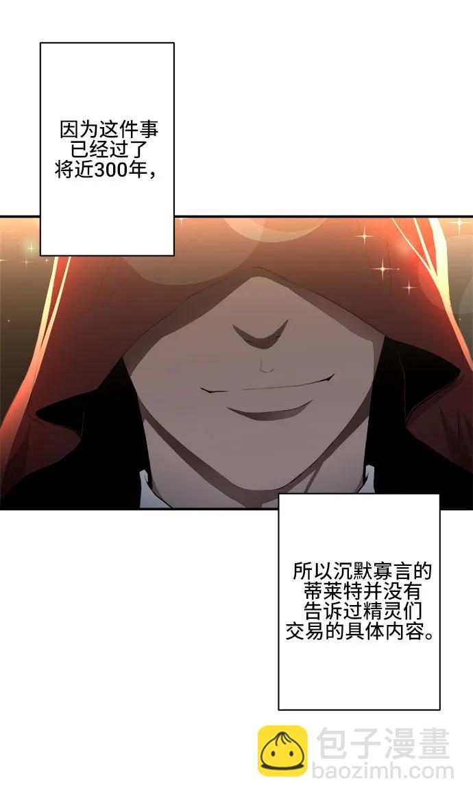 第78话2