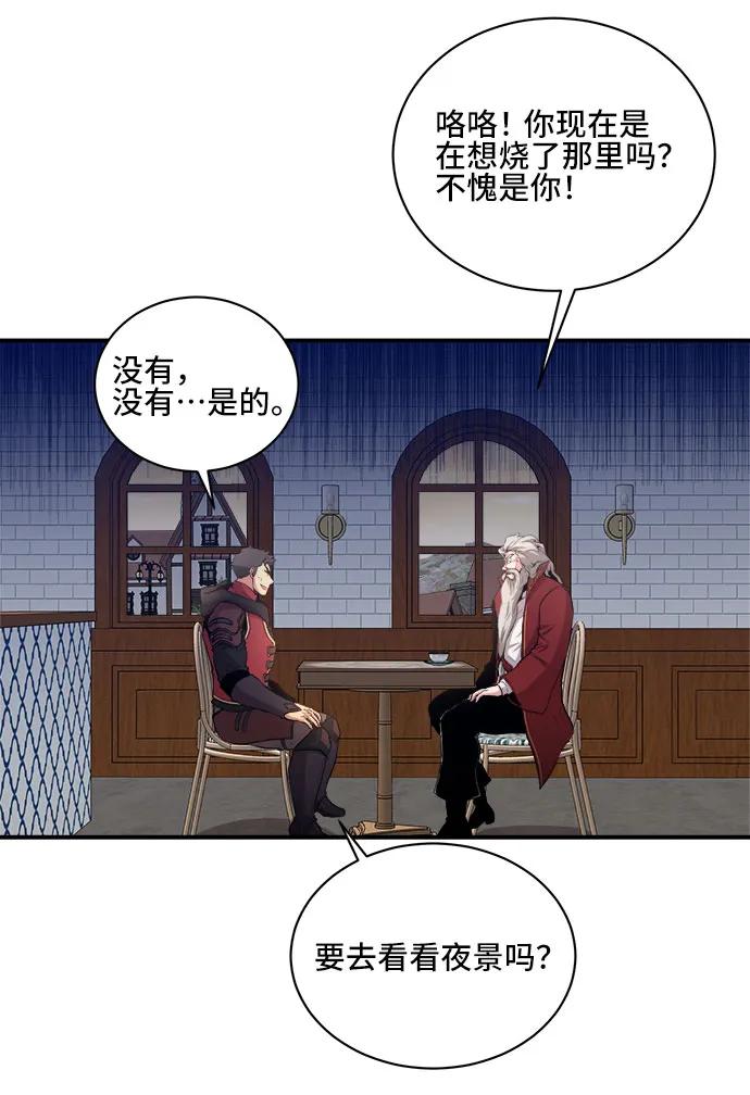 第78话20