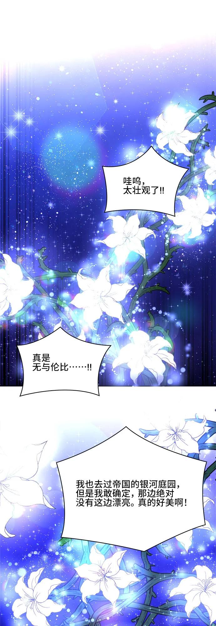 第78话21