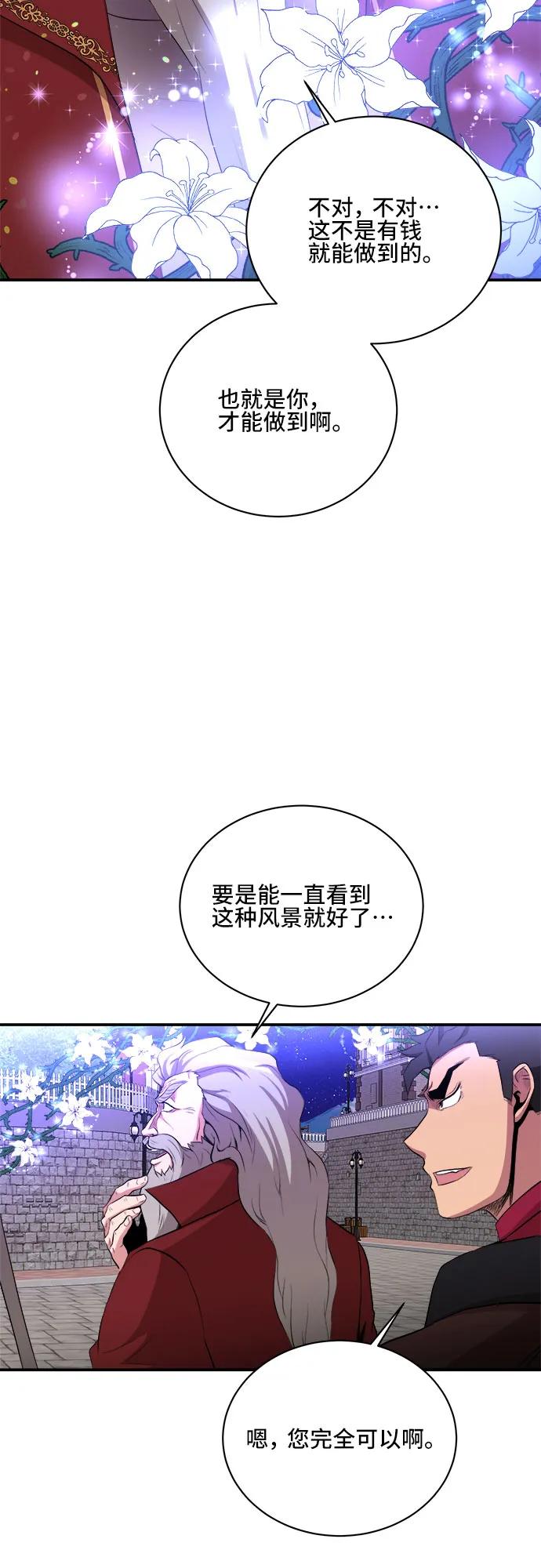 第78话23