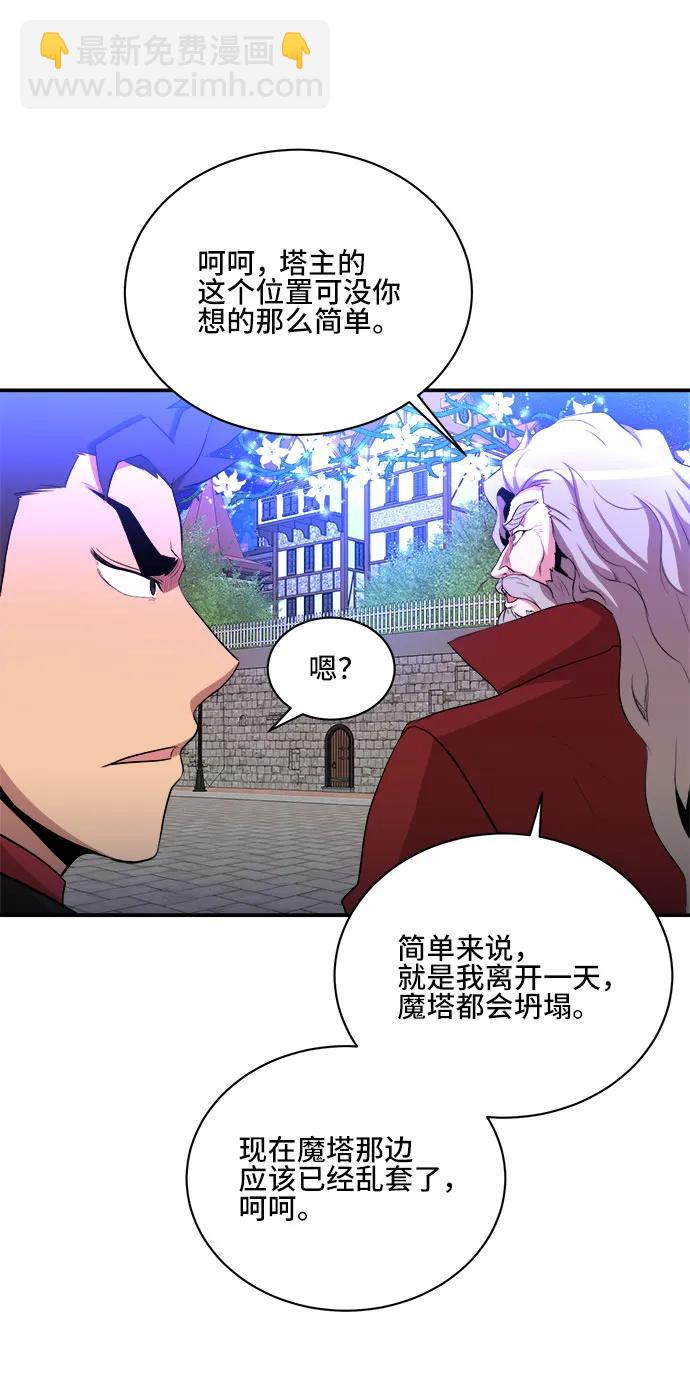 第78话24