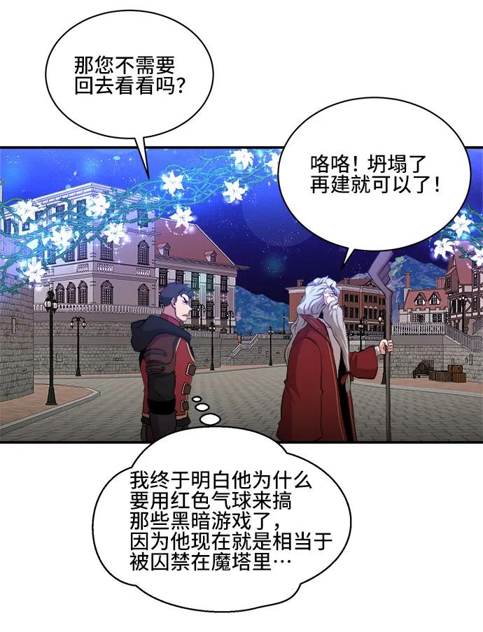第78话25