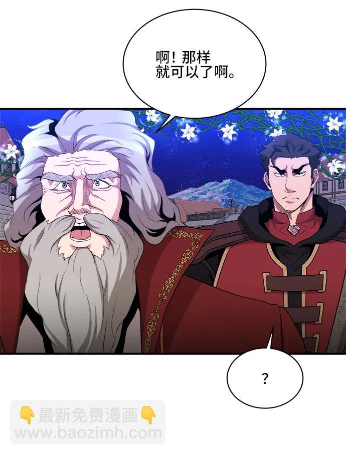 第78话26