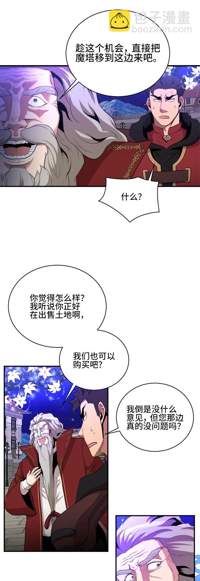 第78话27