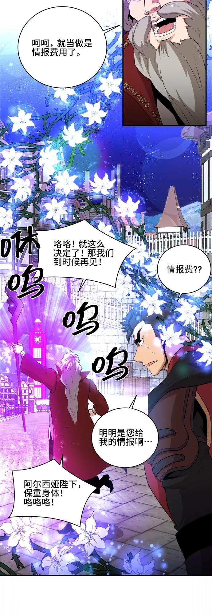 第78话28