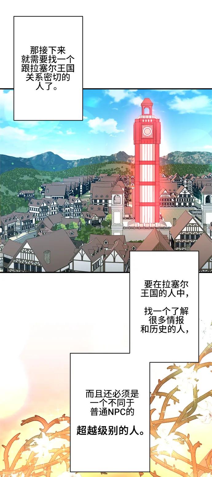 第78话3