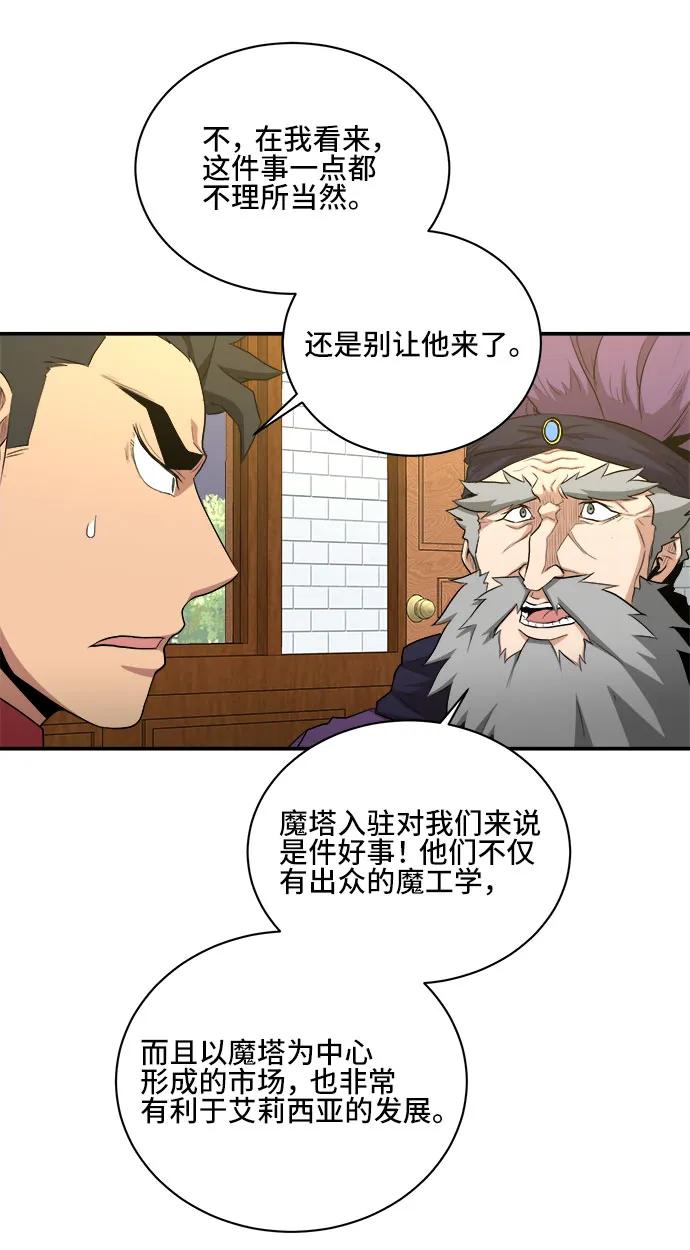 第78话31