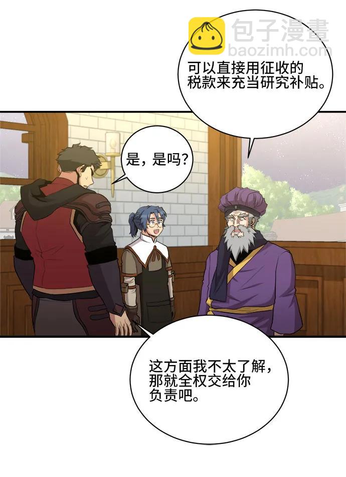 第78话32