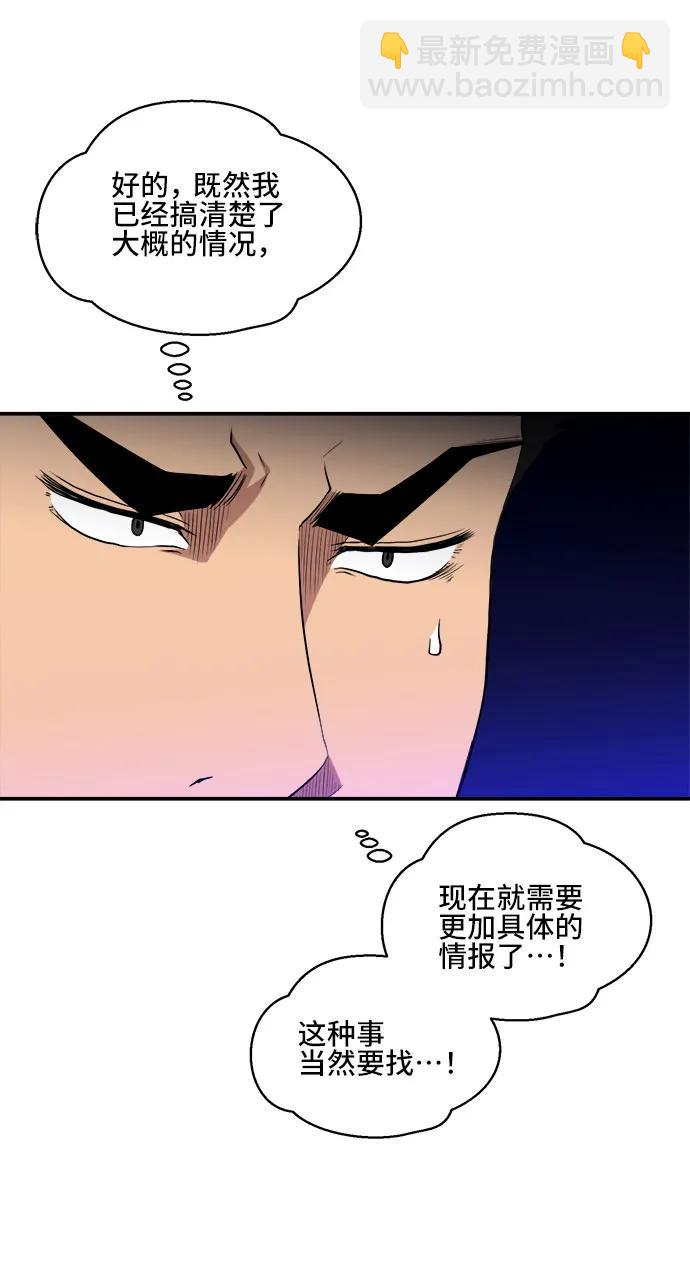 第78话34