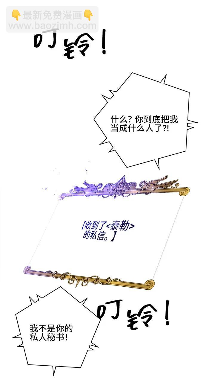 第78话35