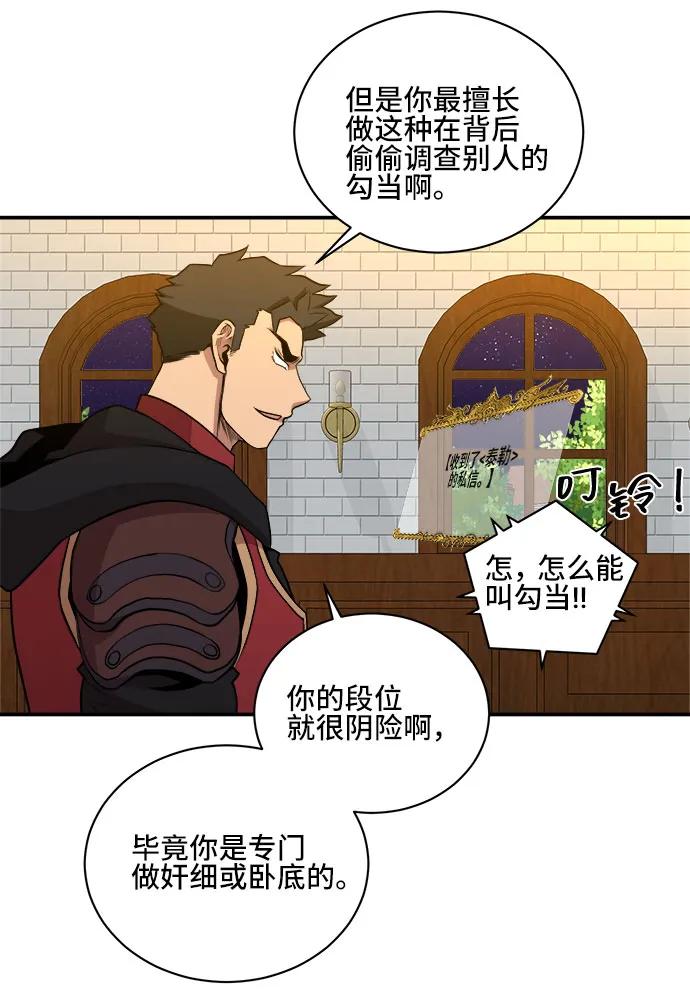 第78话36