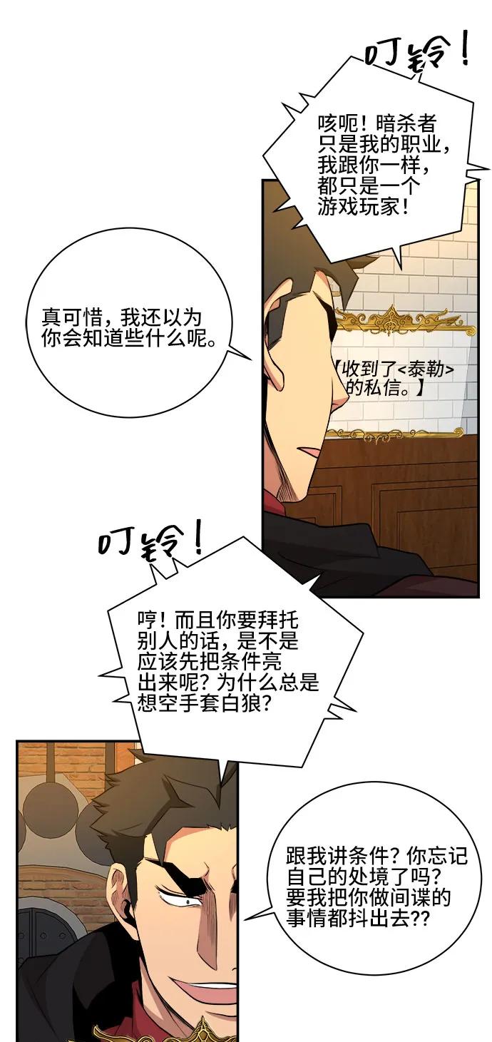 第78话37