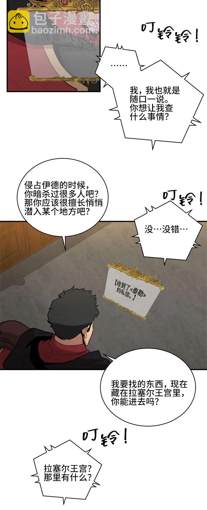 第78话38