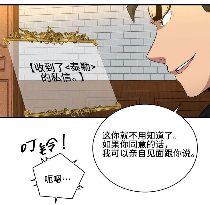 第78话39