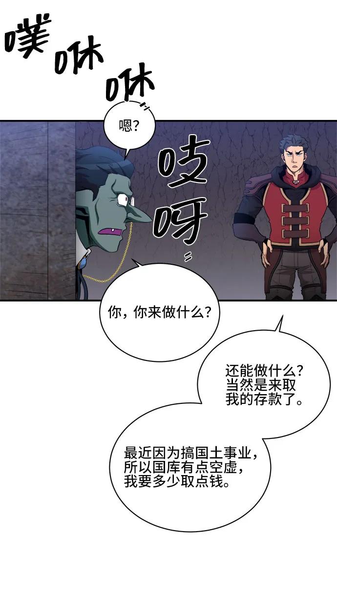第78话44
