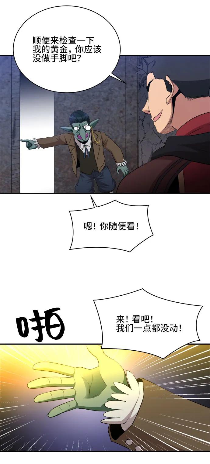 第78话45