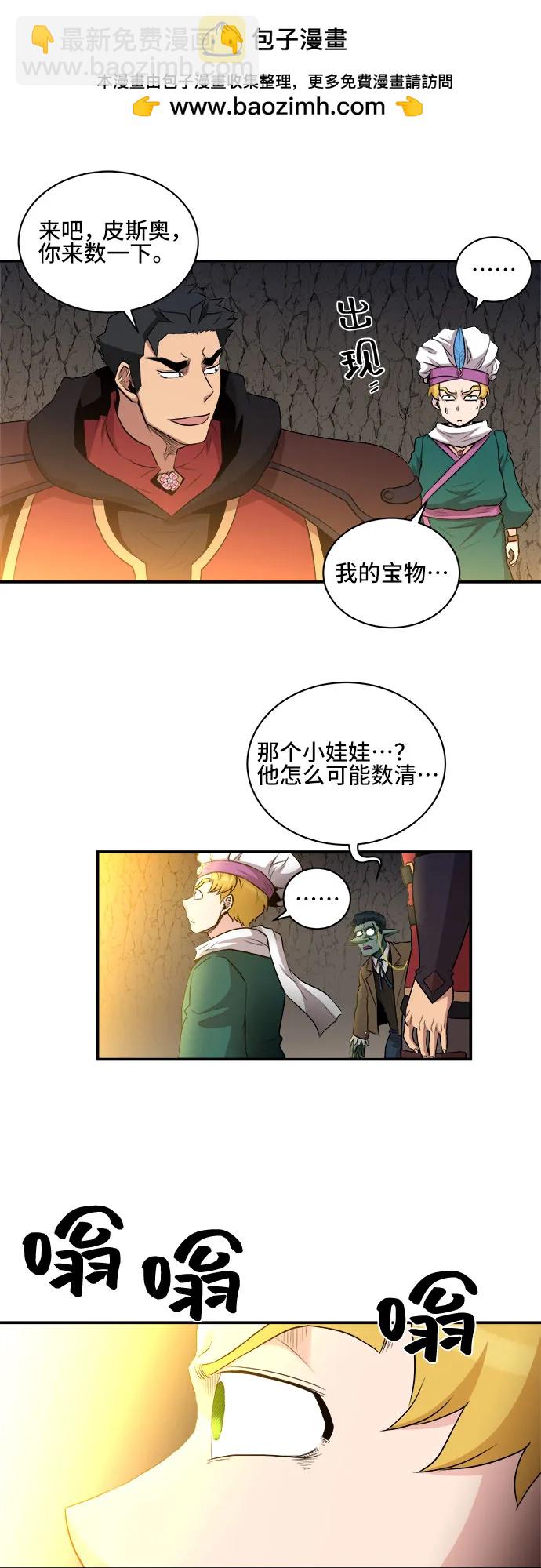 第78话47