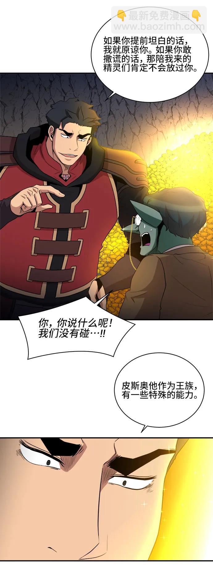 第78话48