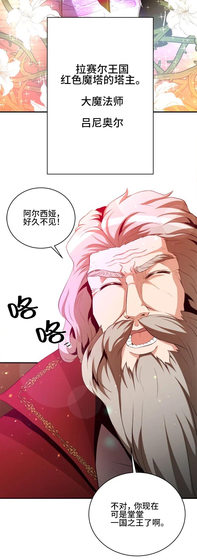 第78话5