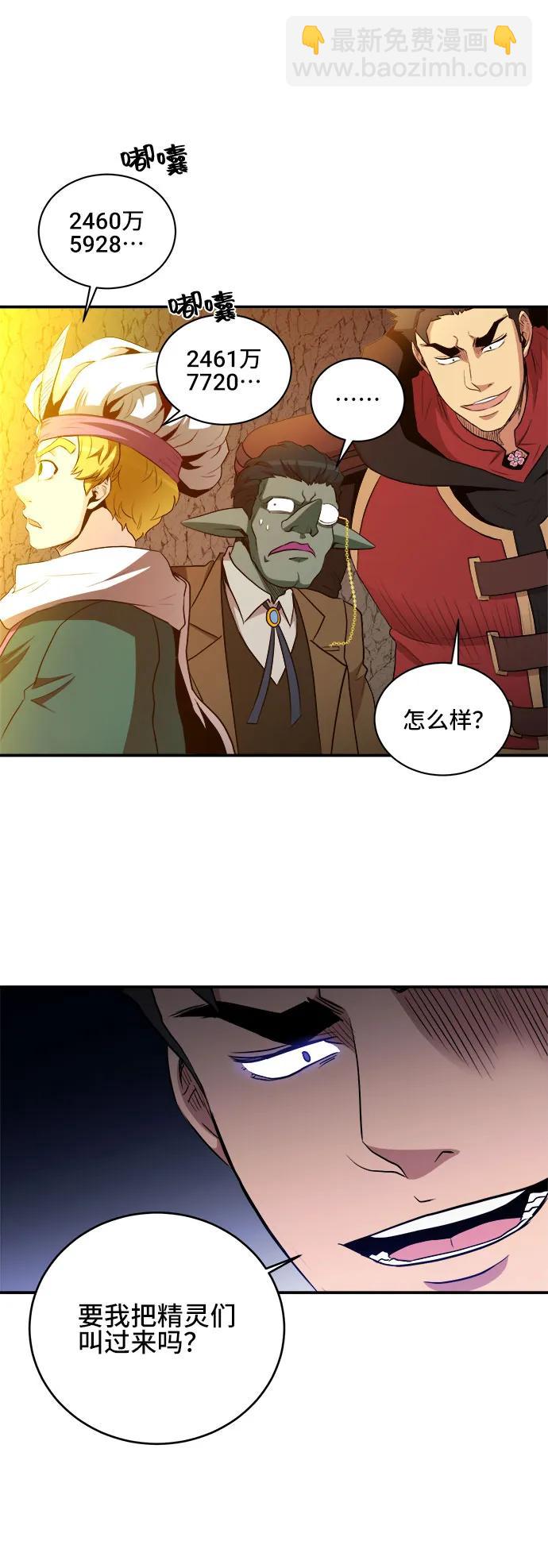 第78话54