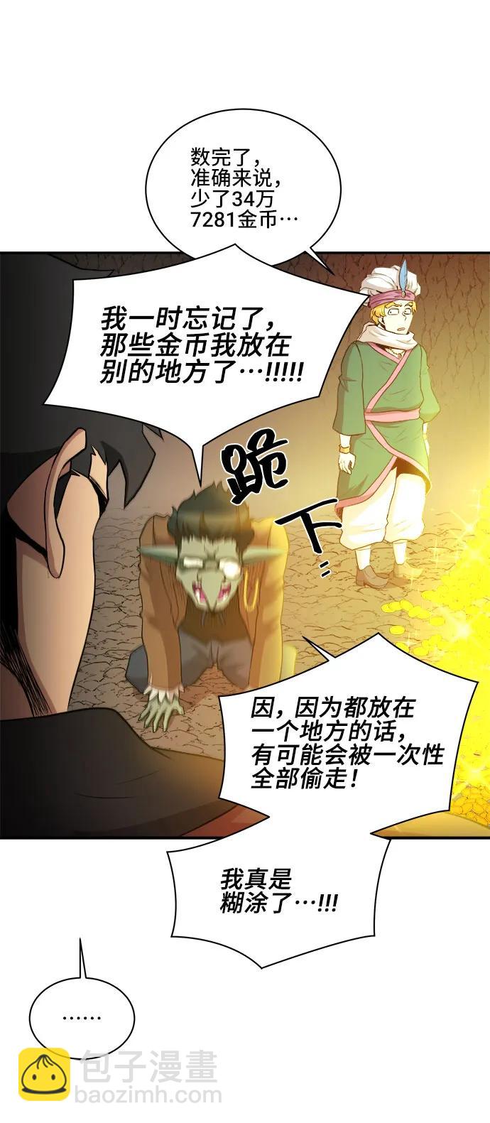 第78话55
