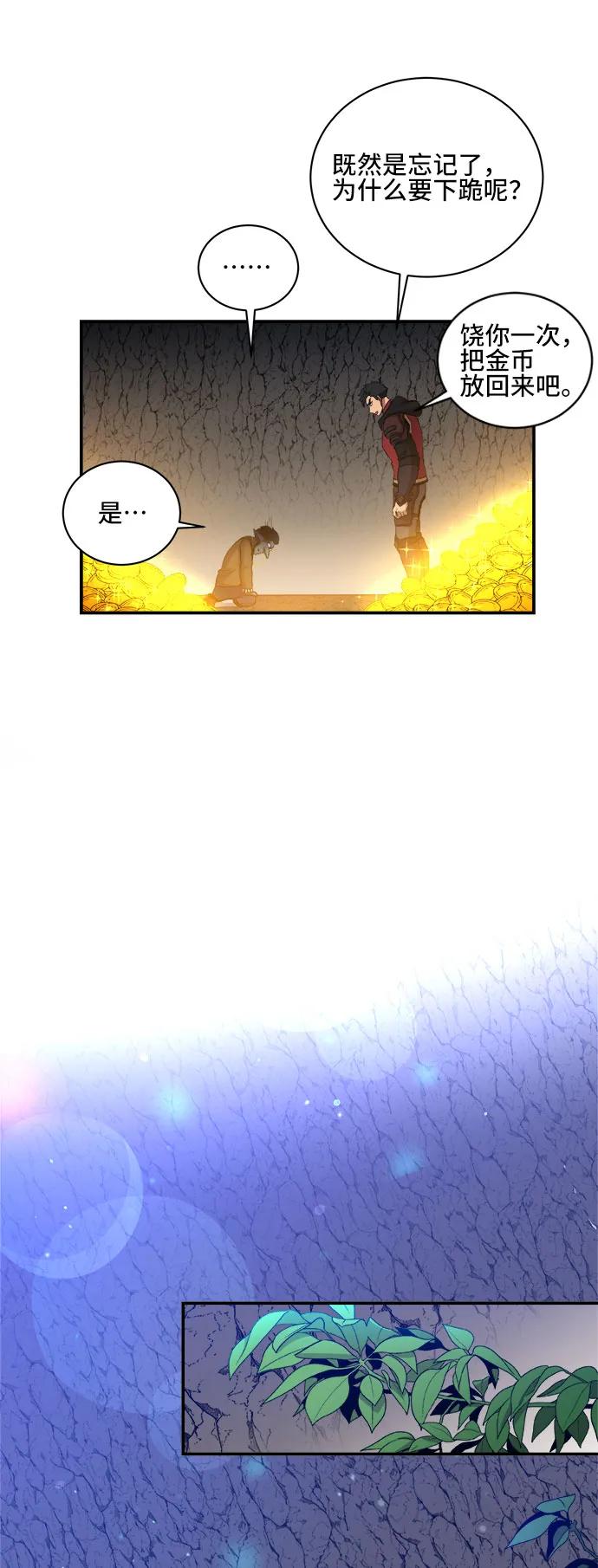 第78话56