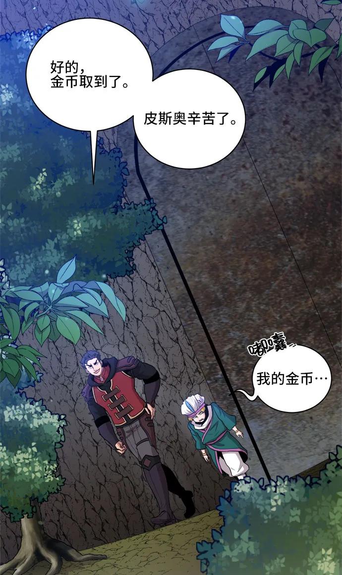 第78话57