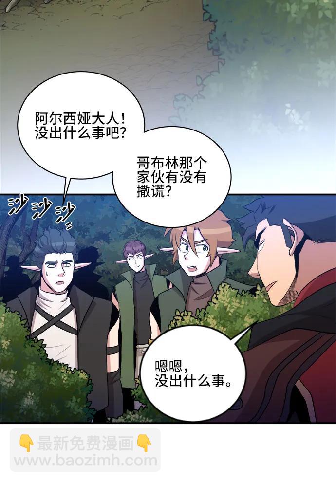 第78话58