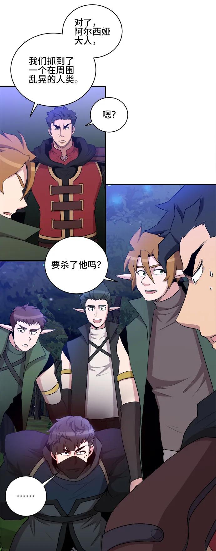 第78话59