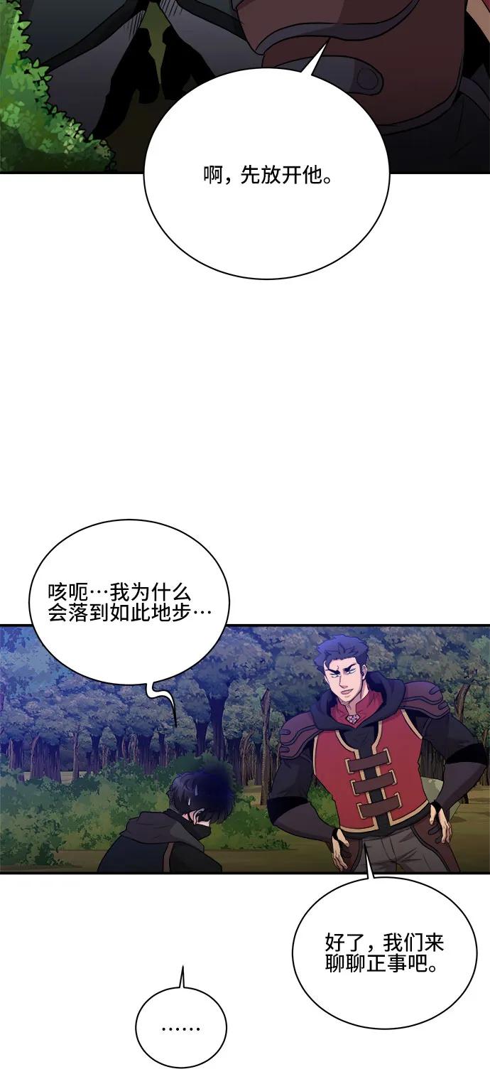 第78话60