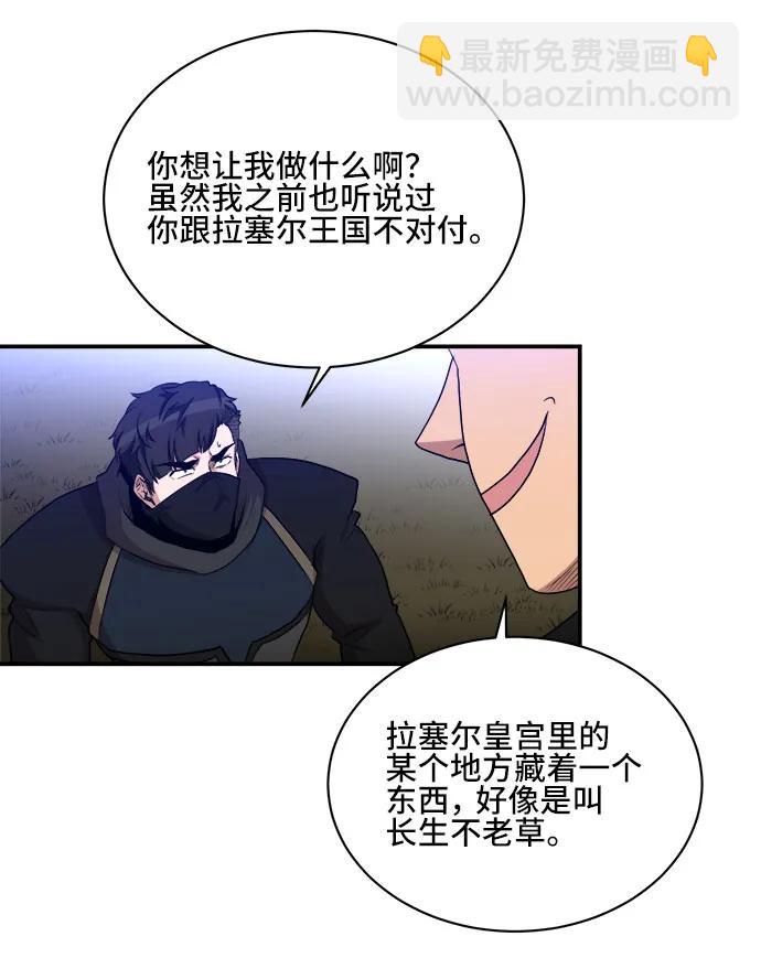 第78话61