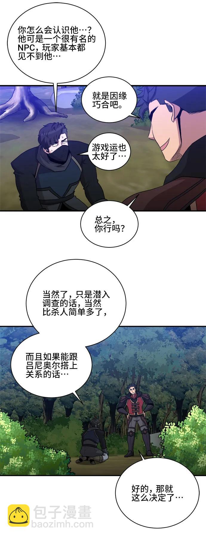 第78话63