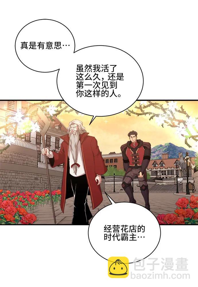 第78话7