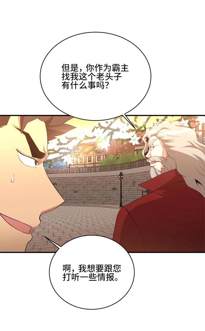 第78话8