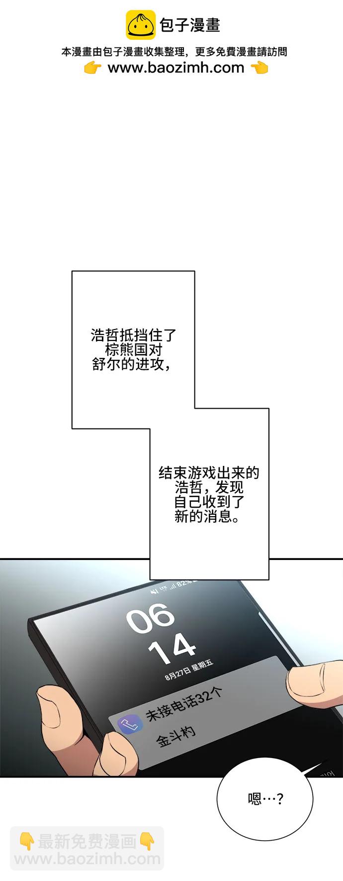 第81话1